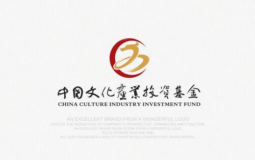国内文化投资发展基金（中国文化产业投资基金）