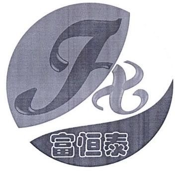慧富恒泰(北京)基金管理有限公司（恒富慧生活app下载）-图3