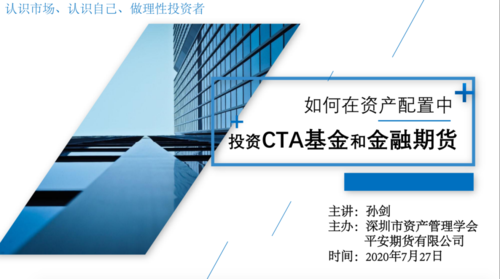 中国cta基金（cta基金经理排名）-图3
