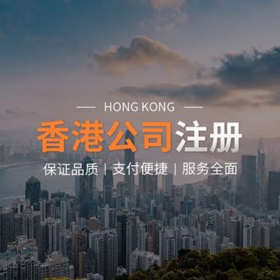 香港注册私募基金（香港的私募基金在国内募资）-图2