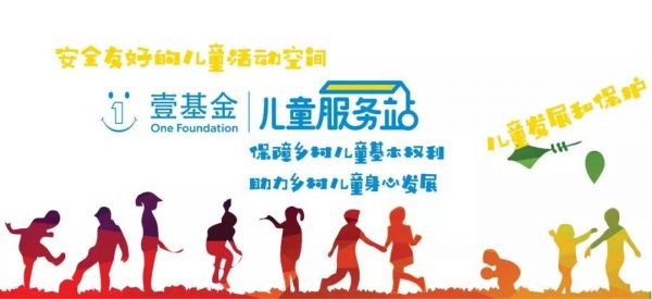 台州银行教育基金（银行儿童教育基金储蓄）