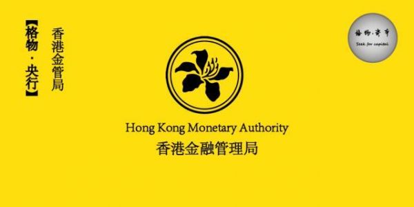 香港强基金管理局（社会基金管理局）-图2