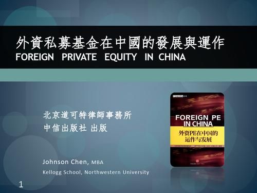 中国第一只境外基金（中国第一只境外基金是什么）-图3