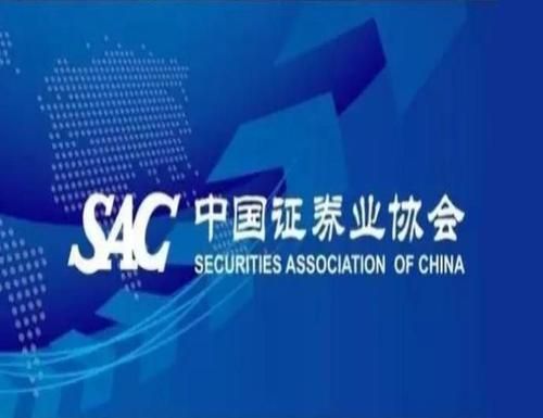 中国基金业协会会员名单（新疆硅业协会会员名单）