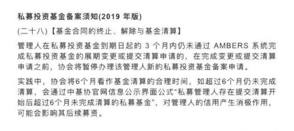 同威香港基金募集说明书中文版（同威创投）-图3
