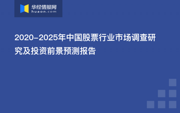 2025概念股龙头企业（股票2025规划）-图2