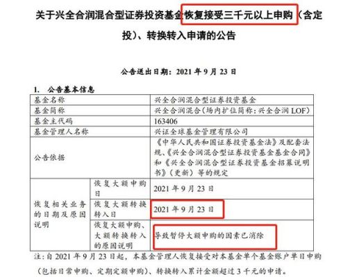 注册在上海的基金公司（上海哪些基金公司是国企）
