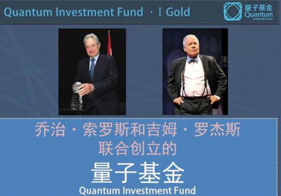 如何投资量子基金（如何投资量子基金呢）