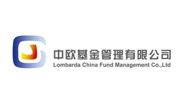 广州中欧公募基金（中欧基金管理公司）